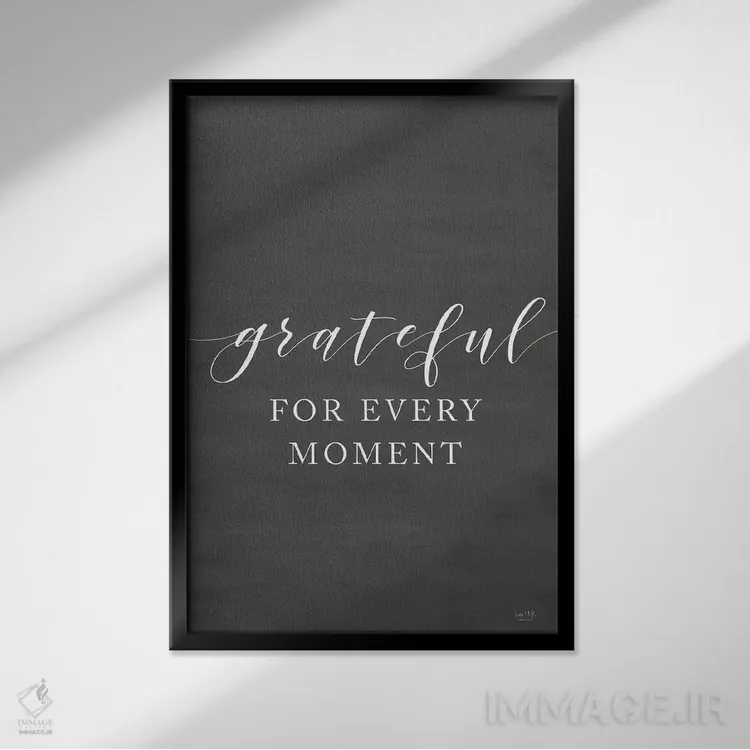 تابلو دکوراتیو شکرگزار هر لحظه بودن اثر لوکس + می دیزاینز - نمای قابدار مشکی