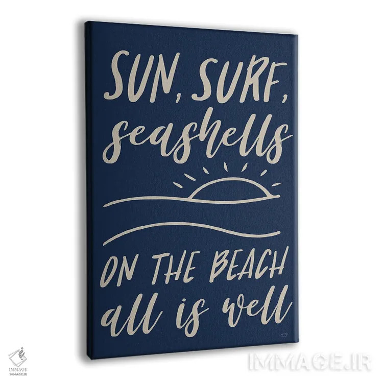 تابلو دکوراتیو خورشید، موج سواری و صدف های دریایی اثر لوکس + می دیزاینز - نمای پرسپکتیو محصول