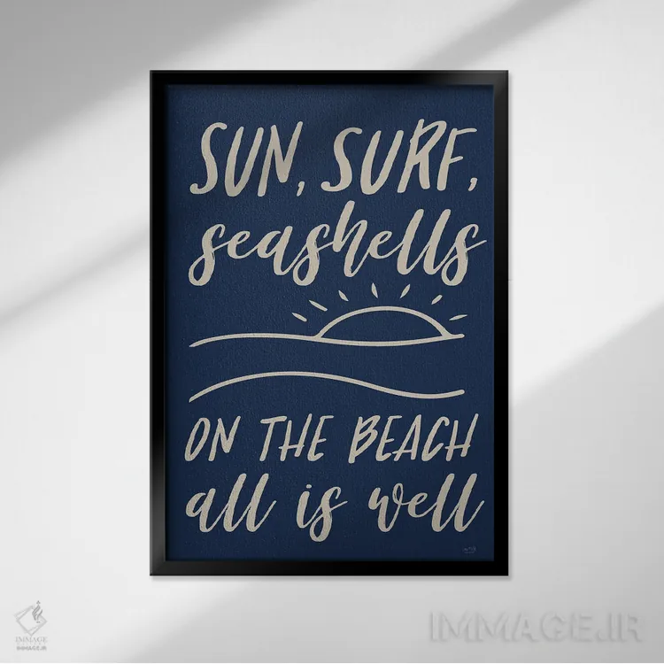 تابلو دکوراتیو خورشید، موج سواری و صدف های دریایی اثر لوکس + می دیزاینز - نمای قابدار مشکی