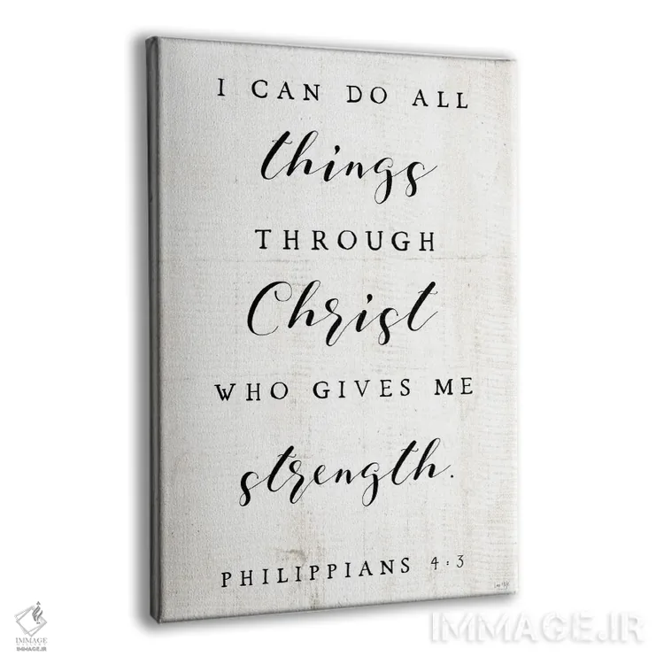 تابلو دکوراتیو من همه کارها را می توانم انجام دهم اثر لوکس + می دیزاینز - نمای پرسپکتیو محصول