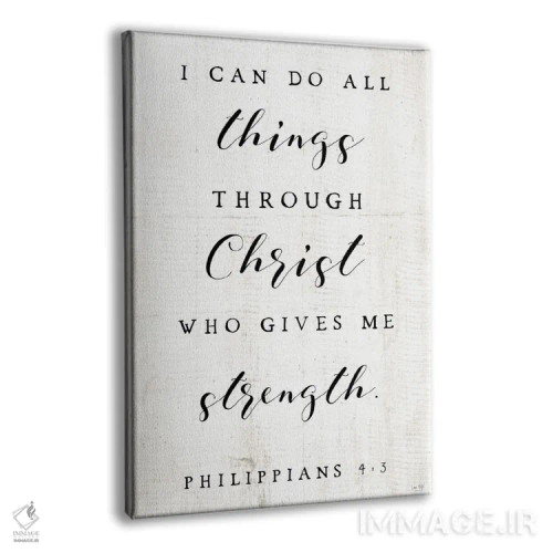 تابلو دکوراتیو من همه کارها را می توانم انجام دهم اثر لوکس + می دیزاینز - نمای پرسپکتیو محصول