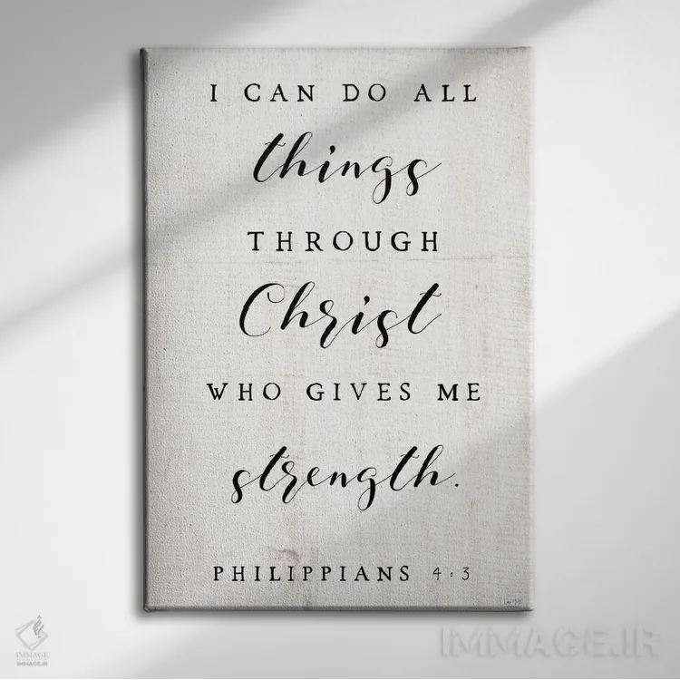 تابلو دکوراتیو من همه کارها را می توانم انجام دهم اثر لوکس + می دیزاینز - نمای روبهرو روی دیوار