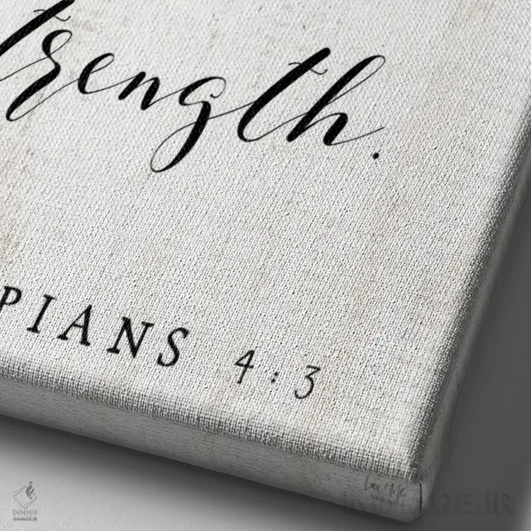 تابلو دکوراتیو من همه کارها را می توانم انجام دهم اثر لوکس + می دیزاینز - نمای نزدیک بافت بوم