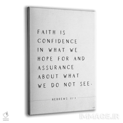 تابلو دکوراتیو ایمان یعنی اطمینان اثر لوکس + می دیزاینز - نمای پرسپکتیو محصول