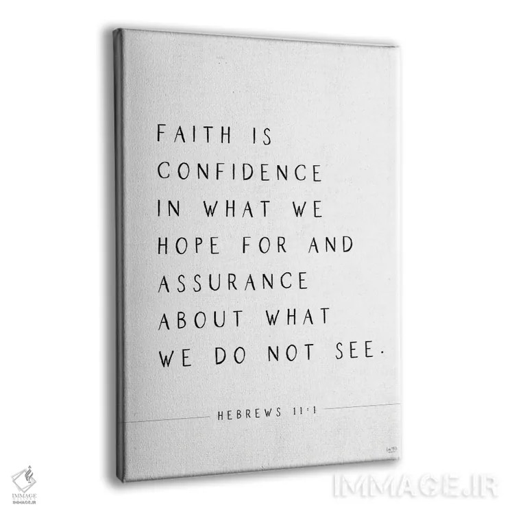 تابلو دکوراتیو ایمان یعنی اطمینان اثر لوکس + می دیزاینز - نمای پرسپکتیو محصول