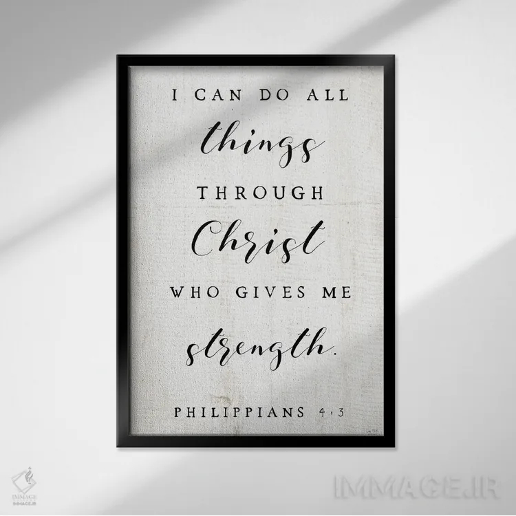 تابلو دکوراتیو من همه کارها را می توانم انجام دهم اثر لوکس + می دیزاینز - نمای قابدار مشکی