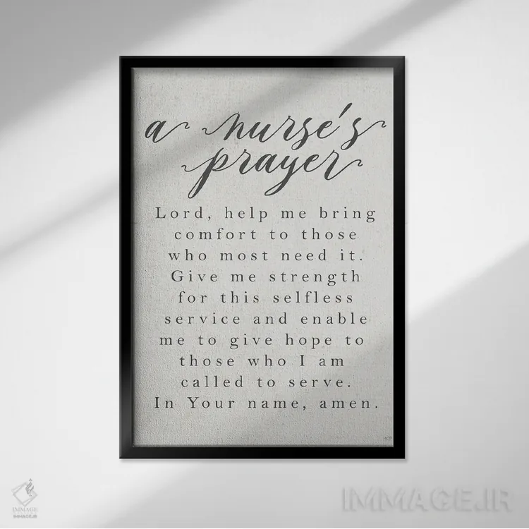 تابلو دکوراتیو دعای پرستار اثر لوکس + می دیزاینز - نمای قابدار مشکی