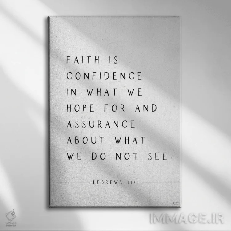 تابلو دکوراتیو ایمان یعنی اطمینان اثر لوکس + می دیزاینز - نمای روبهرو روی دیوار