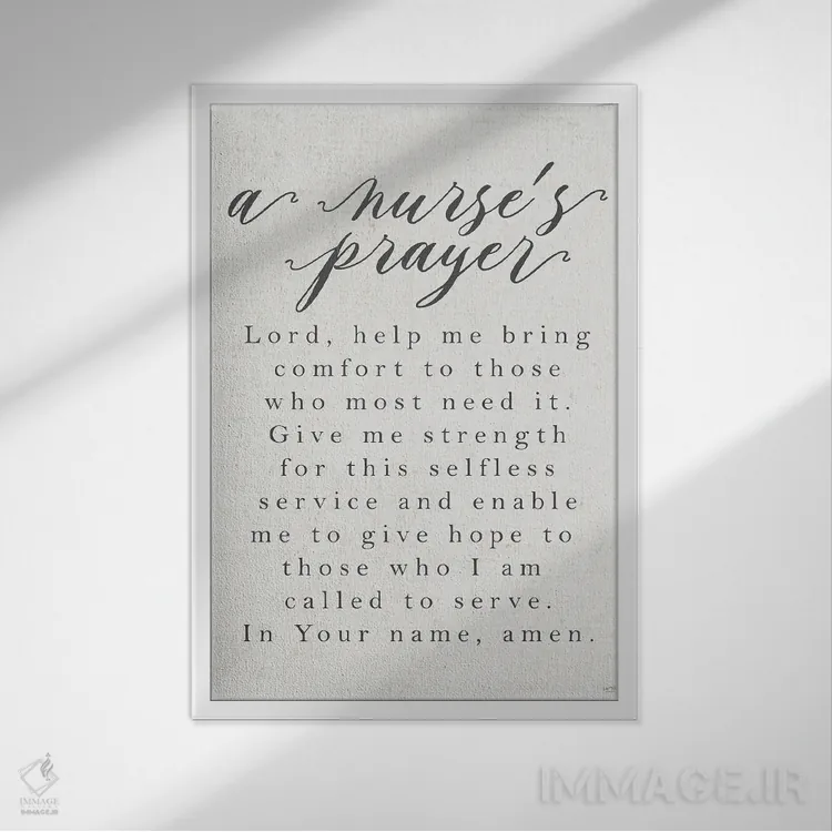 تابلو دکوراتیو دعای پرستار اثر لوکس + می دیزاینز - نمای قابدار سفید