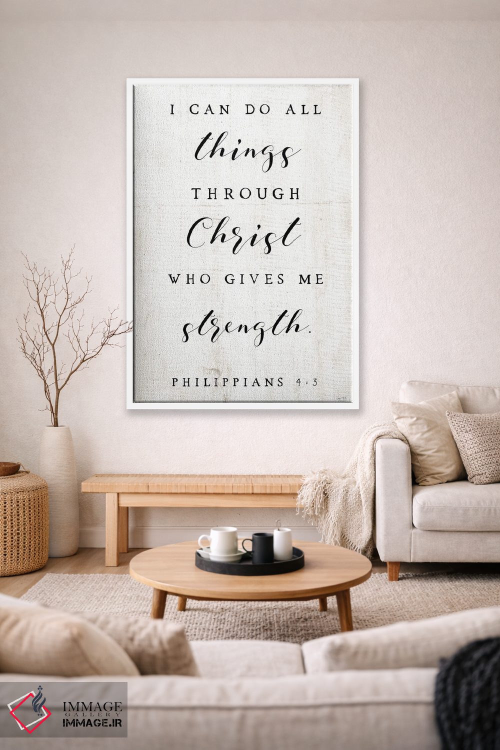 تابلو دکوراتیو من همه کارها را می توانم انجام دهم اثر لوکس + می دیزاینز - D1W