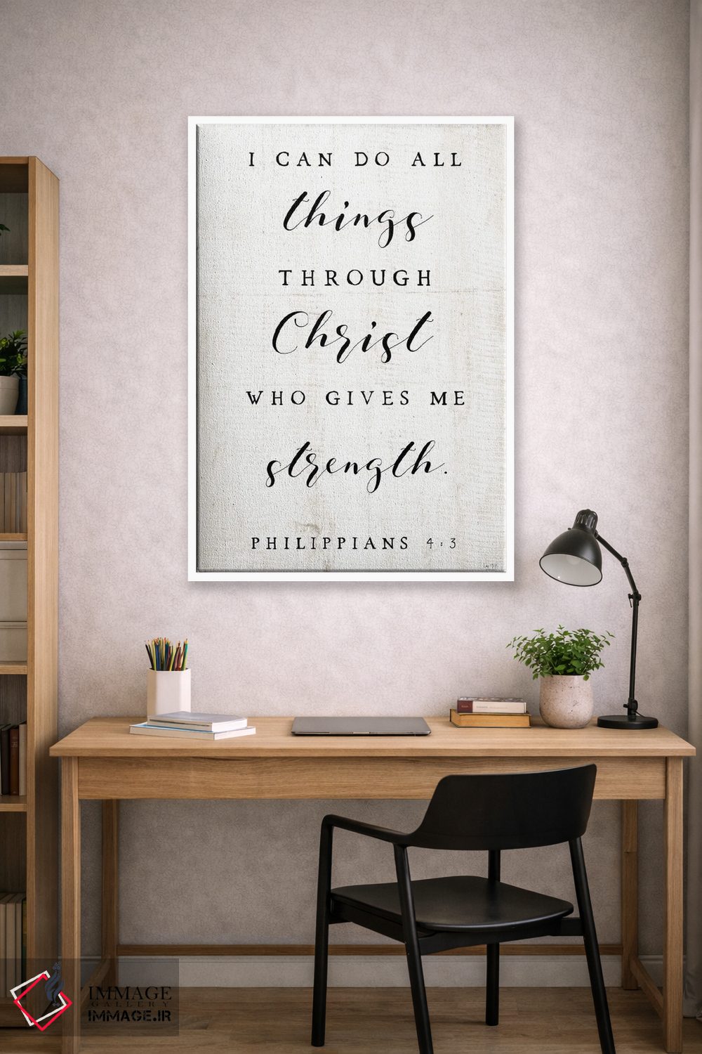 تابلو دکوراتیو من همه کارها را می توانم انجام دهم اثر لوکس + می دیزاینز - D2W