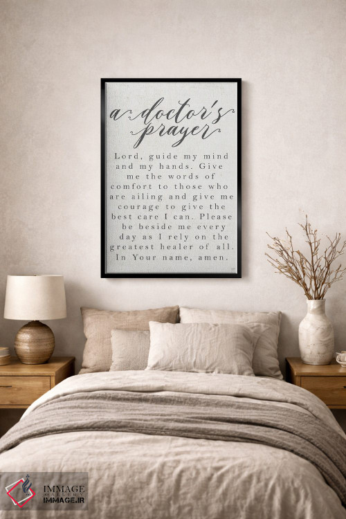 تابلو دکوراتیو دعای پزشک اثر لوکس + می دیزاینز - D2B
