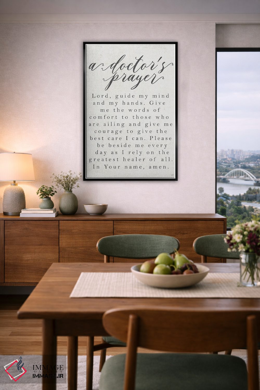 تابلو دکوراتیو دعای پزشک اثر لوکس + می دیزاینز - D6B
