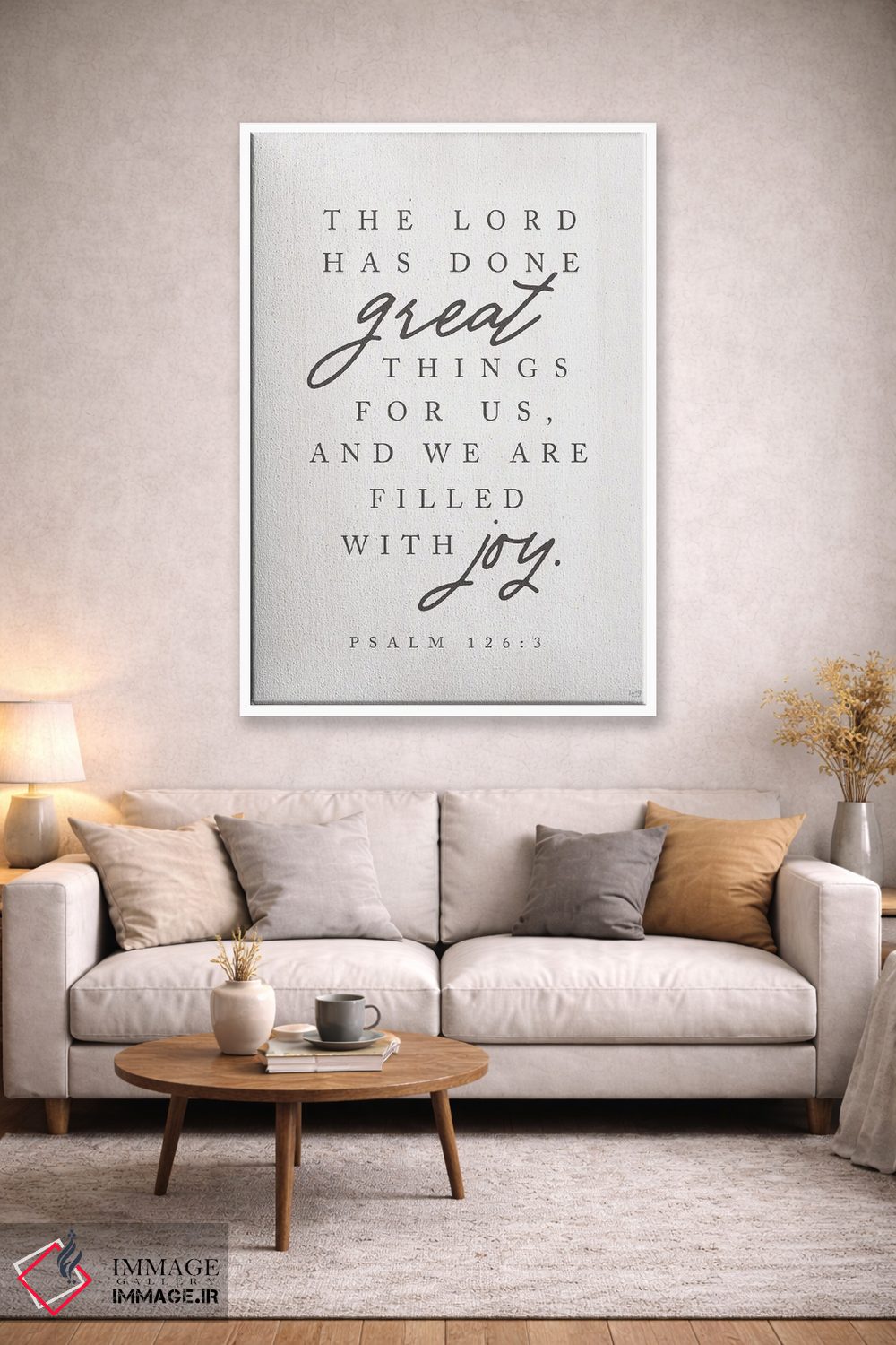 تابلو دکوراتیو مزمور ۱۲۶:۳ اثر لوکس + می دیزاینز - D1W