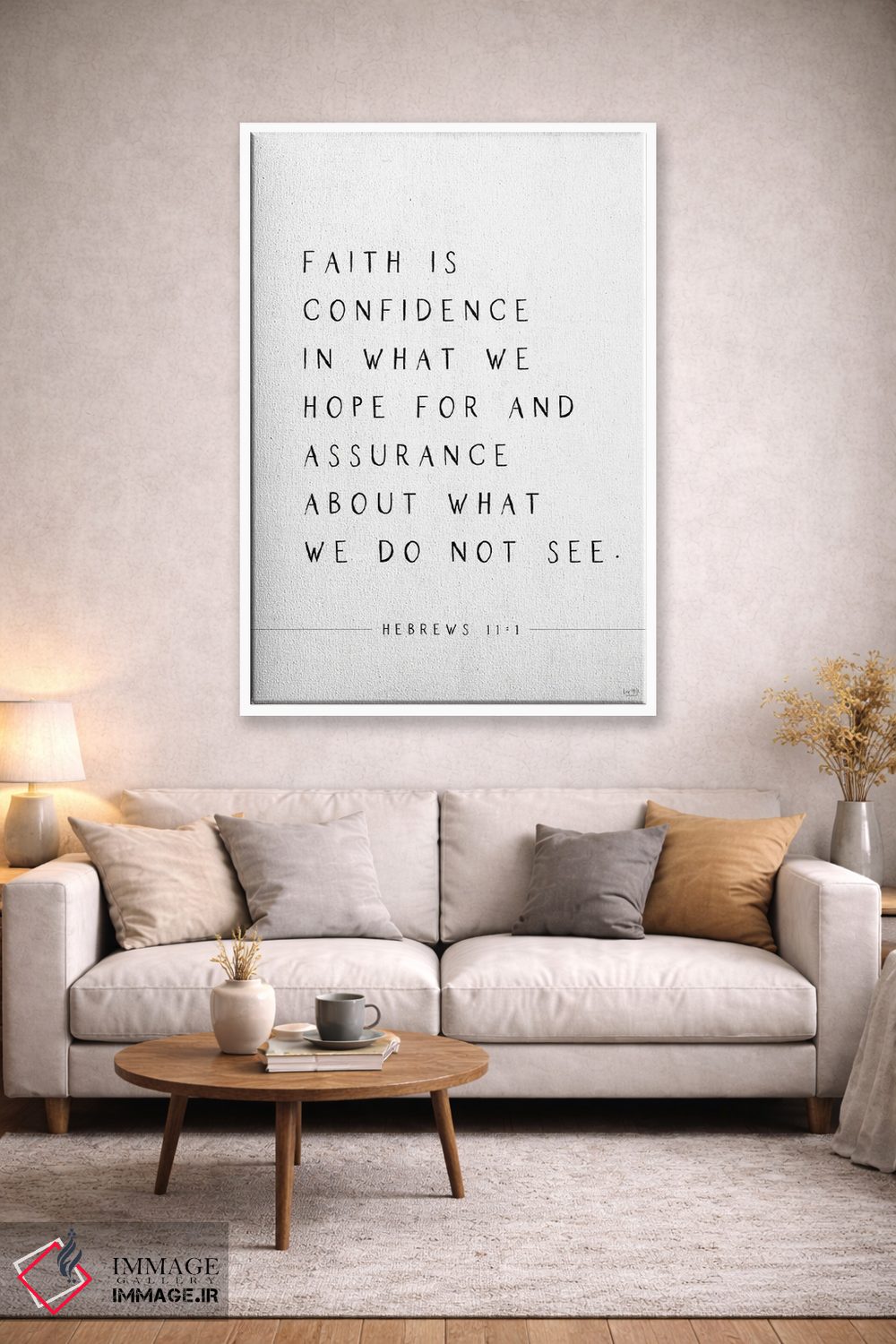 تابلو دکوراتیو ایمان یعنی اطمینان اثر لوکس + می دیزاینز - D1W