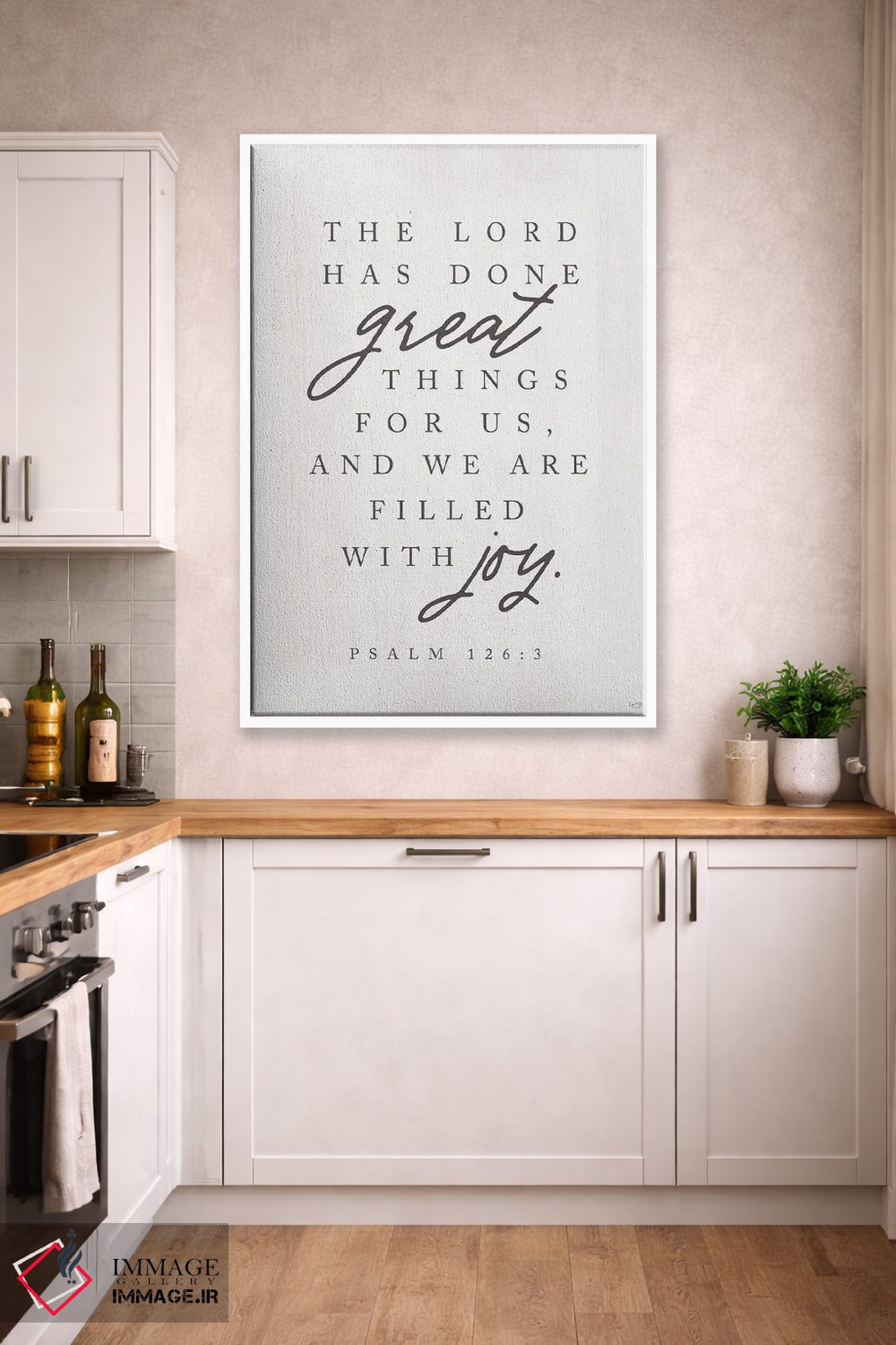 تابلو دکوراتیو مزمور ۱۲۶:۳ اثر لوکس + می دیزاینز - D3W