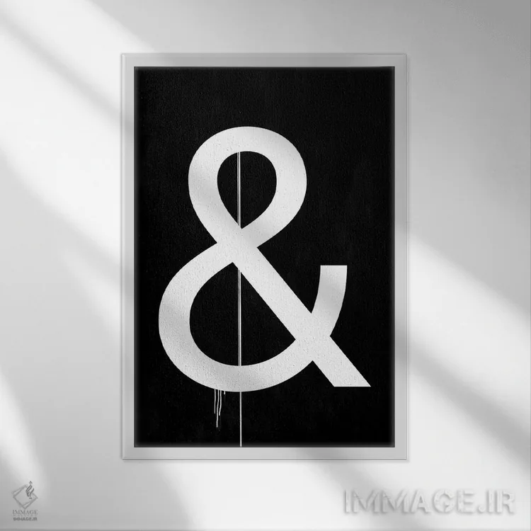 تابلو مینیمال هنر مدرن اثر فایو بای فایو کالکتیو - نمای قابدار سفید