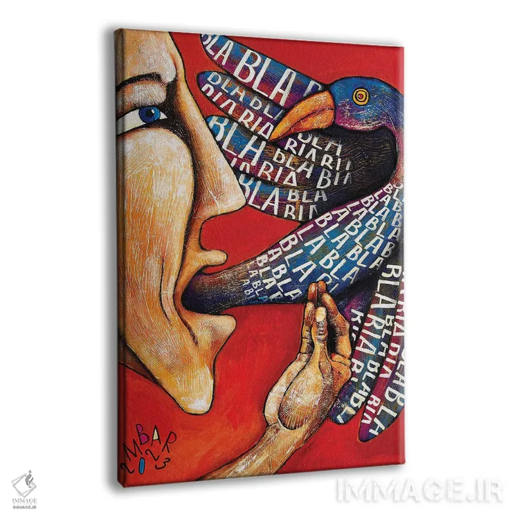 تابلو دکوراتیو بلا بلا بلا اثر میخائیل بارانوفسکی - نمای پرسپکتیو محصول