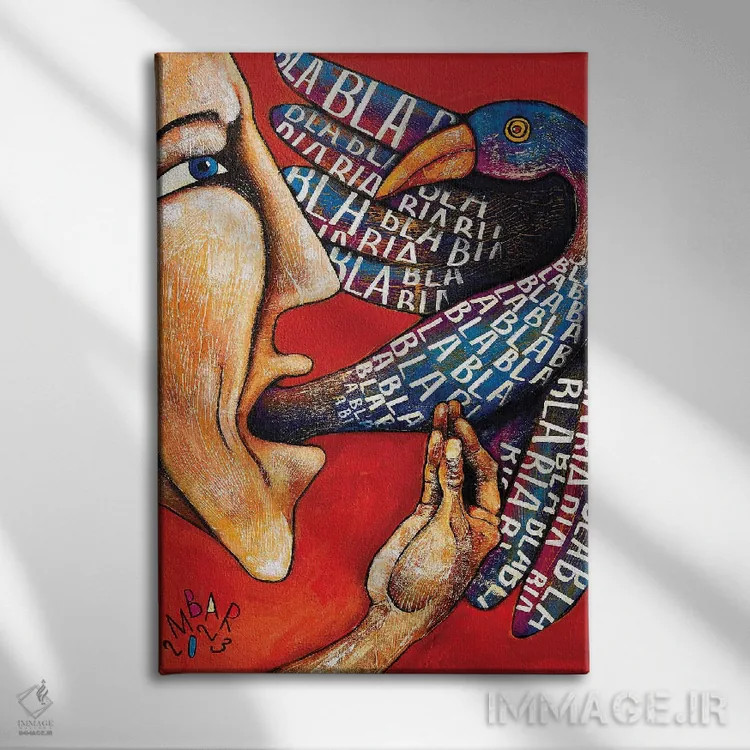تابلو دکوراتیو بلا بلا بلا اثر میخائیل بارانوفسکی - نمای روبهرو روی دیوار