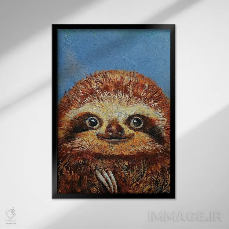 تابلو دکوراتیو تنبل کوچولو اثر مایکل کریس - نمای قابدار مشکی