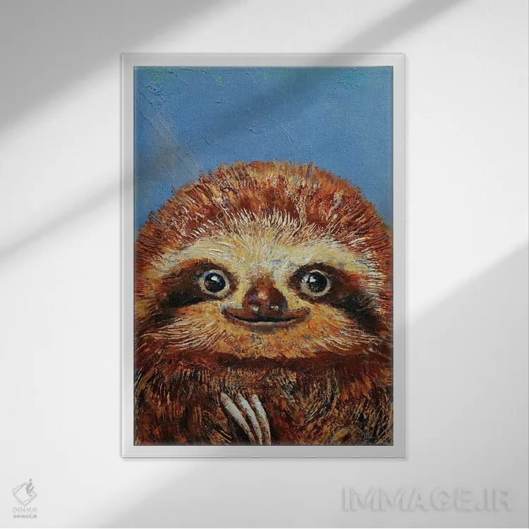 تابلو دکوراتیو تنبل کوچولو اثر مایکل کریس - نمای قابدار سفید