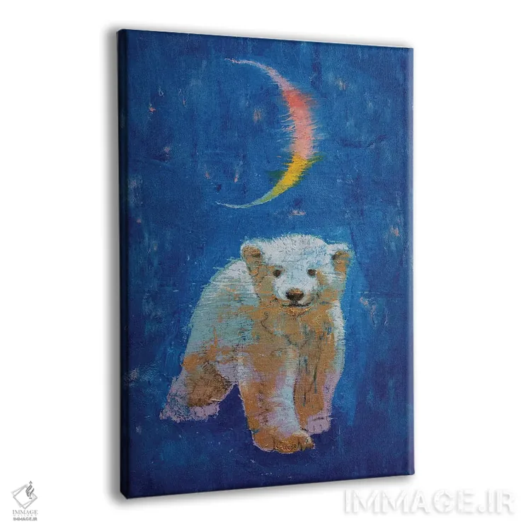 تابلو دکوراتیو توله خرس قطبی اثر مایکل کریس - نمای پرسپکتیو محصول
