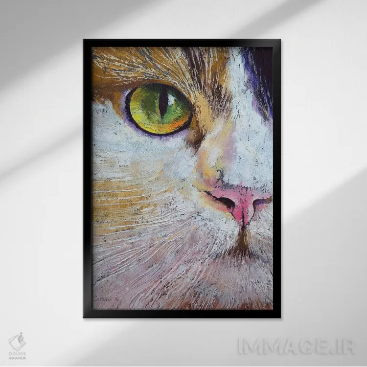 تابلو دکوراتیو گربه کالیکو اثر مایکل کریس - نمای قابدار مشکی