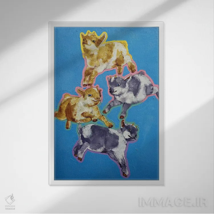 تابلو دکوراتیو بزغاله ها اثر مایکل کریس - نمای قابدار سفید