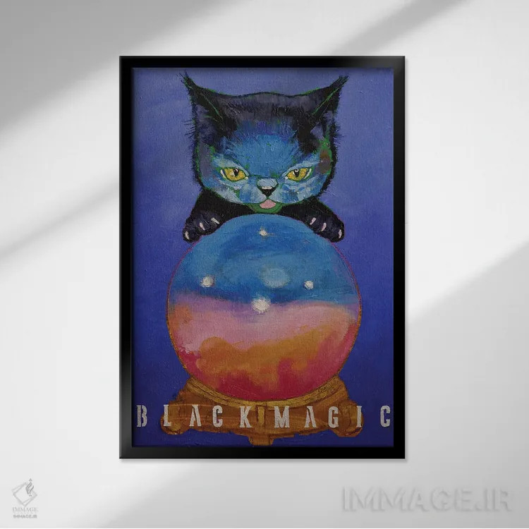 تابلو دکوراتیو جادوی سیاه اثر مایکل کریس - نمای قابدار مشکی