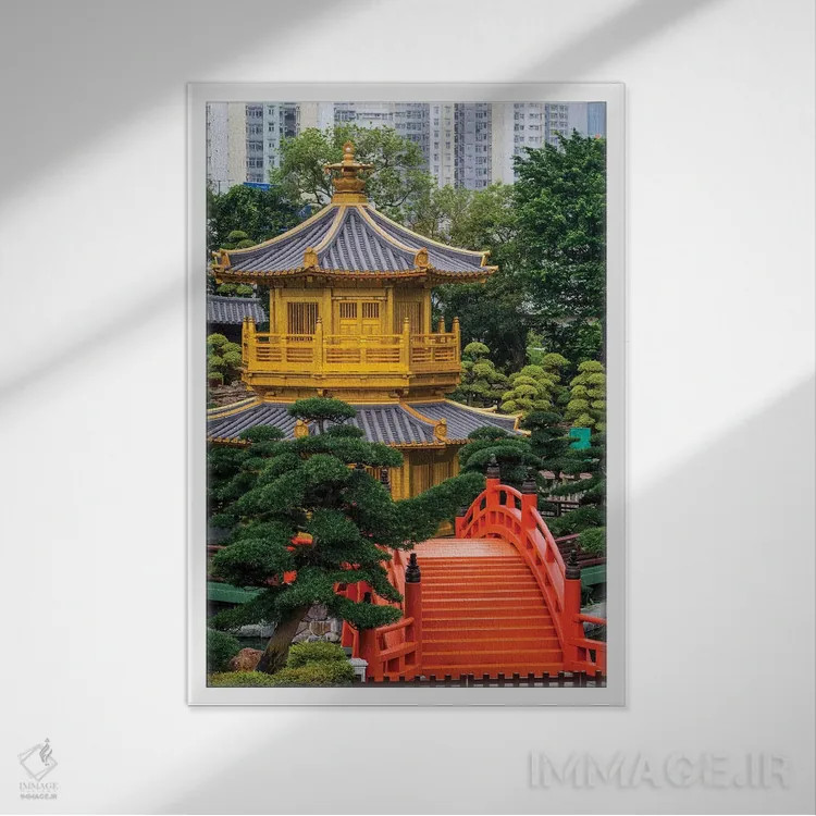 تابلو دکوراتیو پاویون طلایی کمال مطلق، باغ نان لیان، دایموند هیل، کولون… اثر مایکل دفریتاس - نمای قابدار سفید