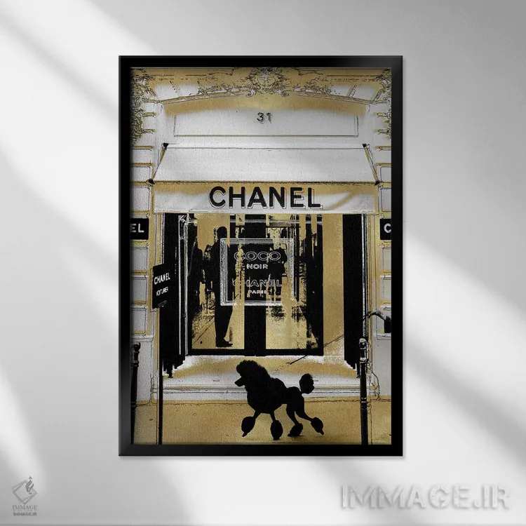 تابلو دکوراتیو گشت و گذار در پاریس I اثر مدلین بلیک - نمای قابدار مشکی