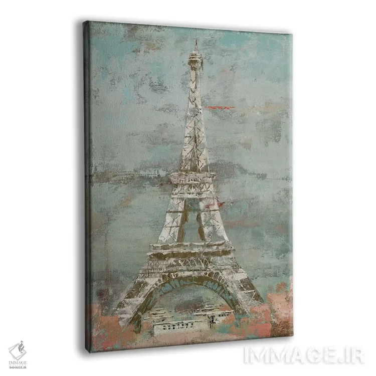 تابلو دکوراتیو برج ایفل اثر ماری الین کوسون - نمای پرسپکتیو محصول