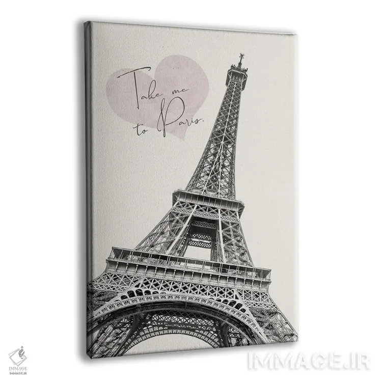 تابلو دکوراتیو برج ایفل رمانتیک اثر ملانی ویولا - نمای پرسپکتیو محصول