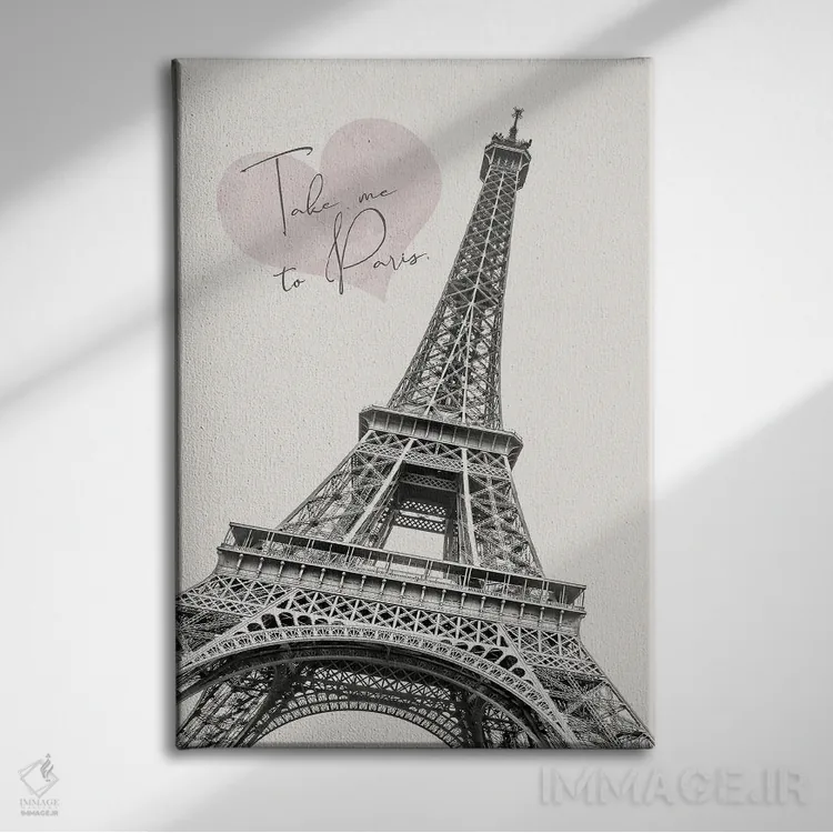 تابلو دکوراتیو برج ایفل رمانتیک اثر ملانی ویولا - نمای روبهرو روی دیوار