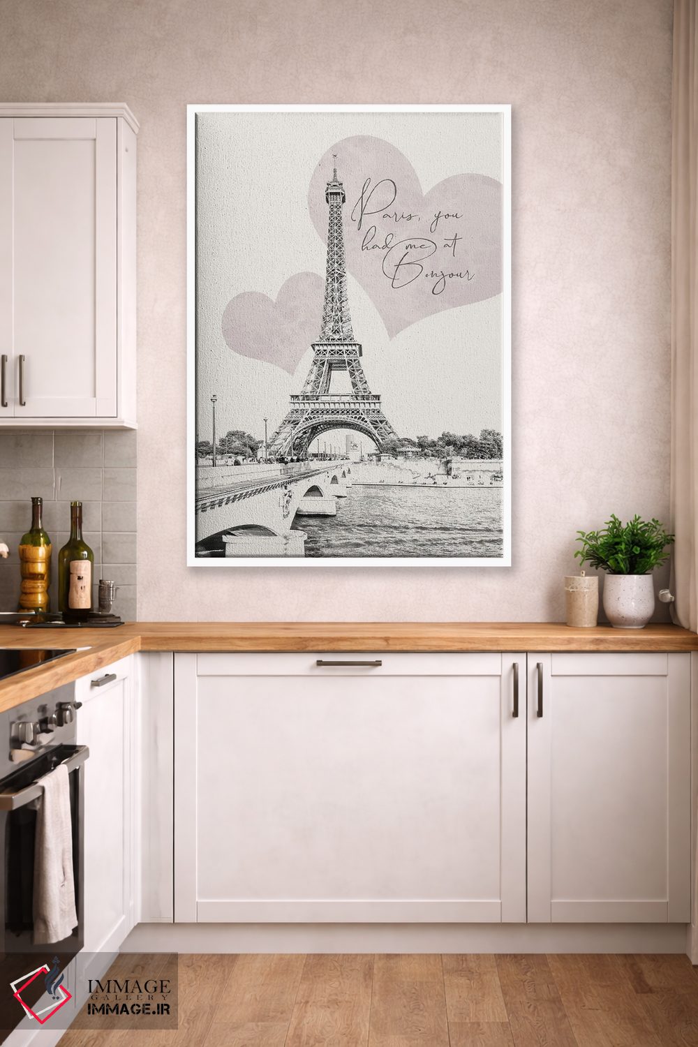 تابلو دکوراتیو پاریس، با اولین سلام دلباخته ات شدم اثر ملانی ویولا - D5W