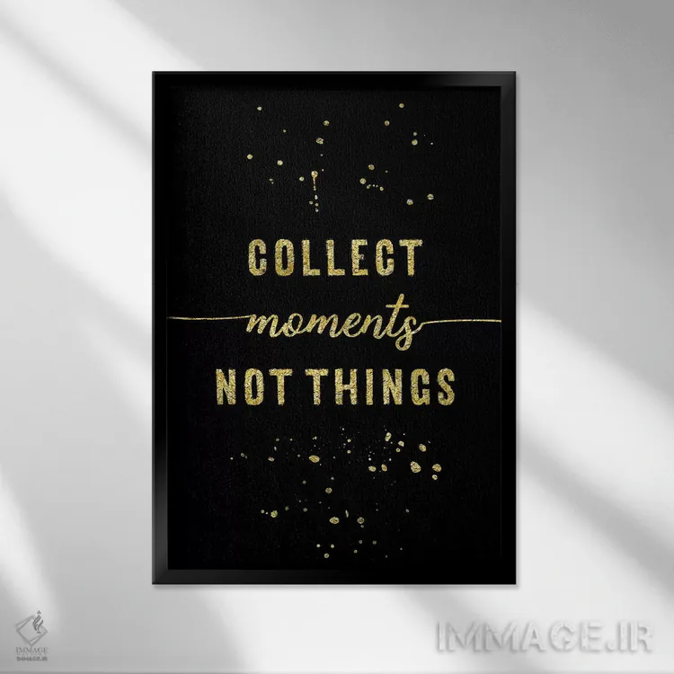 تابلو دکوراتیو طلایی؛ خاطره ها را جمع کن نه اشیا را اثر ملانی ویولا - نمای قابدار مشکی