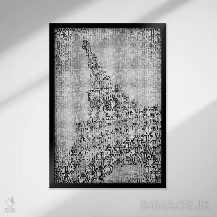 تابلو دکوراتیو تایپوگرافی؛ برج ایفل پاریس و قلب ها | نقره ای اثر ملانی ویولا - نمای قابدار مشکی