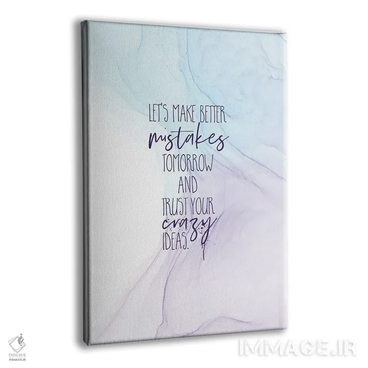 تابلو دکوراتیو فردا اشتباهات بهتری انجام بده | رنگ های شناور اثر ملانی ویولا - نمای پرسپکتیو محصول