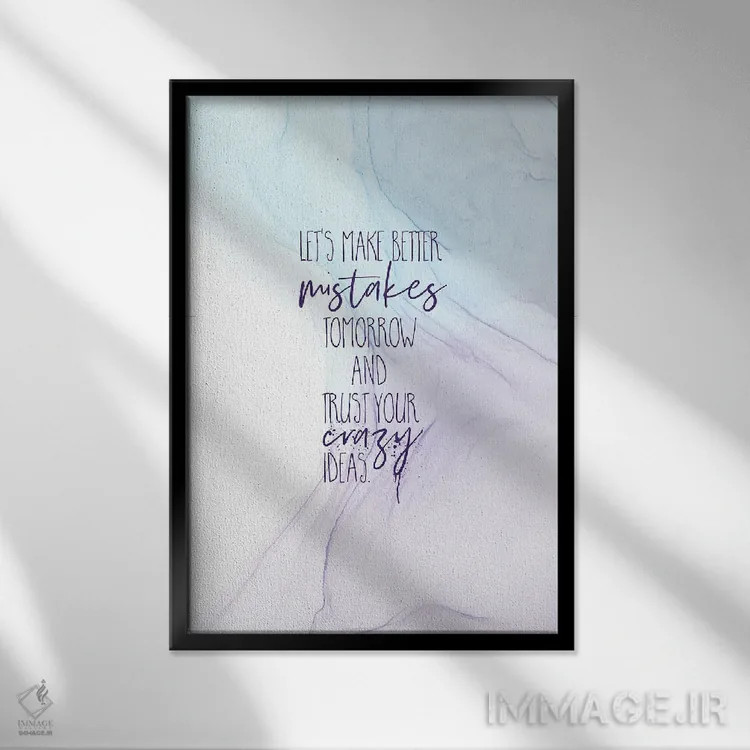 تابلو دکوراتیو فردا اشتباهات بهتری انجام بده | رنگ های شناور اثر ملانی ویولا - نمای قابدار مشکی