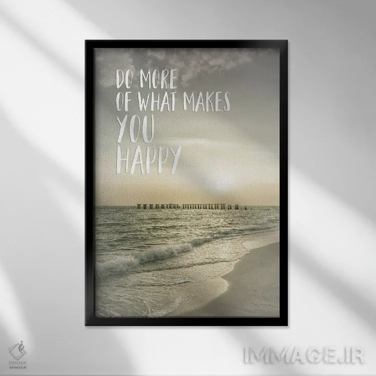 تابلو دکوراتیو بیشتر کارهایی را انجام بده که خوشحالت می کند | غروب آفتاب اثر ملانی ویولا - نمای قابدار مشکی