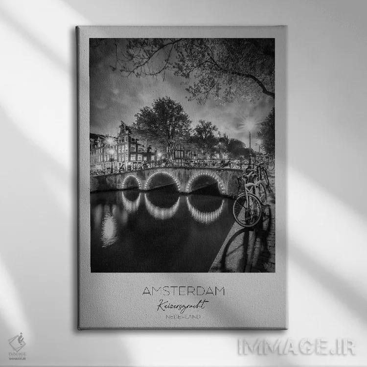 تابلو دکوراتیو در کانون توجه: منظره شبانه رویایی آمستردام از کایزرزگراخت اثر ملانی ویولا - نمای روبهرو روی دیوار