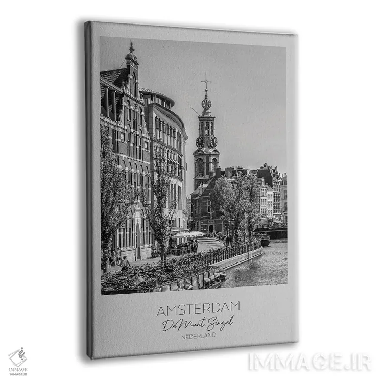 تابلو دکوراتیو در کانون توجه: برج د مونت آمستردام اثر ملانی ویولا - نمای پرسپکتیو محصول