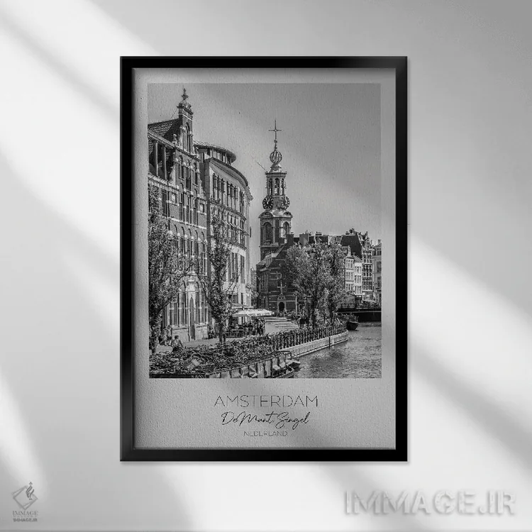 تابلو دکوراتیو در کانون توجه: برج د مونت آمستردام اثر ملانی ویولا - نمای قابدار مشکی