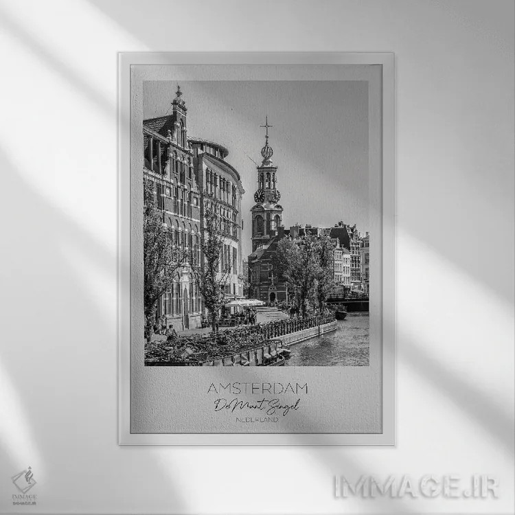 تابلو دکوراتیو در کانون توجه: برج د مونت آمستردام اثر ملانی ویولا - نمای قابدار سفید