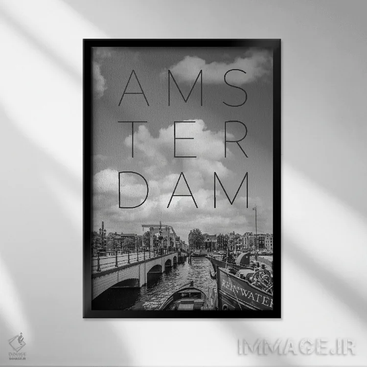 تابلو دکوراتیو پل ماخره آمستردام با متن و نمای شهر اثر ملانی ویولا - نمای قابدار مشکی