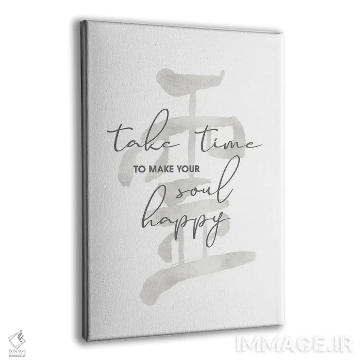 تابلو دکوراتیو روحیه اثر ملانی ویولا - نمای پرسپکتیو محصول