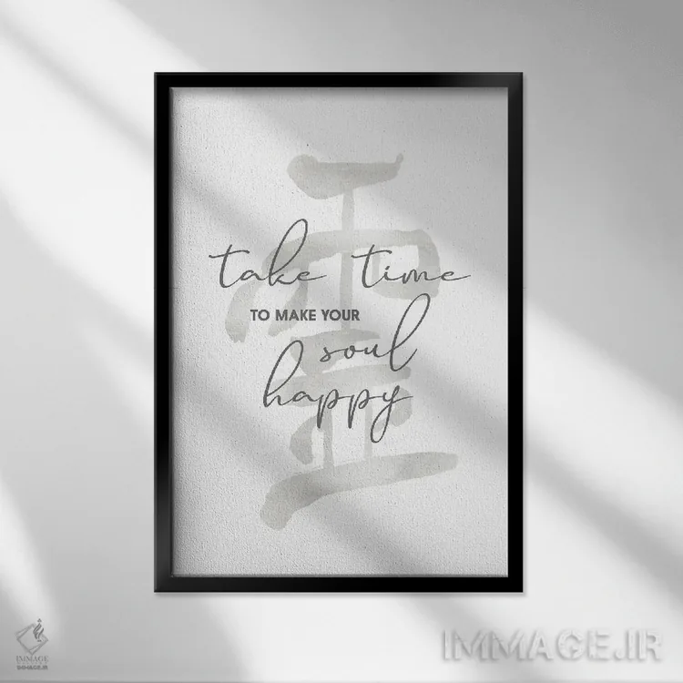 تابلو دکوراتیو روحیه اثر ملانی ویولا - نمای قابدار مشکی