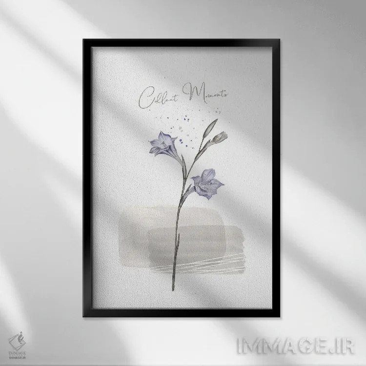 تابلو دکوراتیو لحظات را جمع کن اثر ملانی ویولا - نمای قابدار مشکی