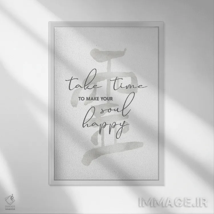 تابلو دکوراتیو روحیه اثر ملانی ویولا - نمای قابدار سفید