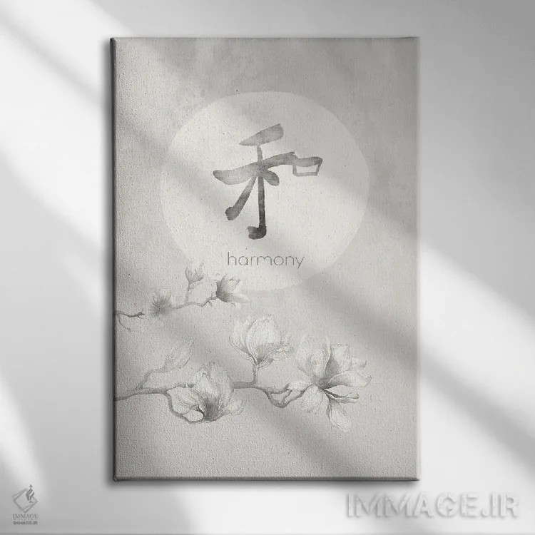 تابلو مینیمال هارمونی اثر ملانی ویولا - نمای روبهرو روی دیوار